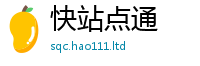 2025新资料免费大全乃7777788888管家婆凤凰网查一下云间玉箭